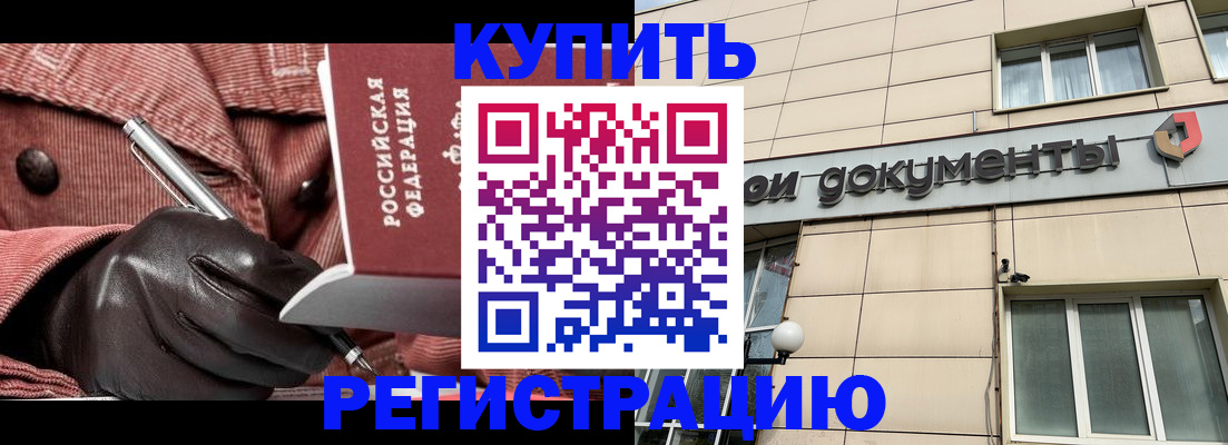 форма 3 в Балтийске