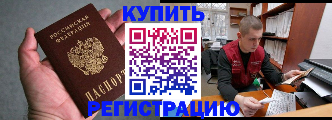 форма 3 в Балтийске